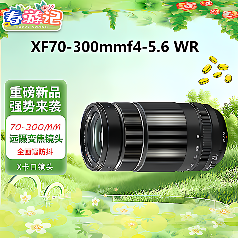 Brand New in Stock Fuji Xf70-300Mmf4-5.6R Lm Ois Wr Zoom Lens Xf70300 Brand New in Stock Fuji Xf70-300Mmf4-5.6R Lm Ois Wr Zoom Lens Xf70300