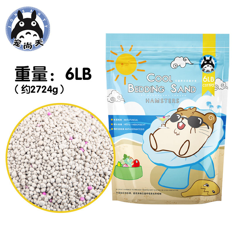 Urine Sand Pet Rabbit Dragon Cat Dutch Pig Hamster Dung Urine Mat Stock Sand Toilet Sand Deodorant Germicidal Wood Grain