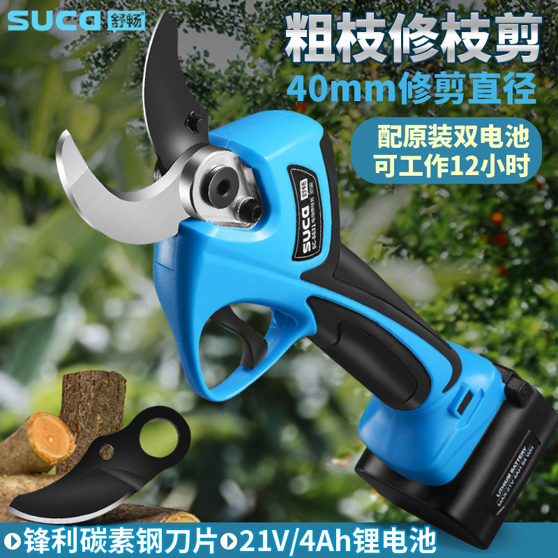 电动修枝剪:让修剪变得轻而易举-电剪-淘宝百科网