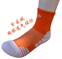 Children and children professional basketball sports socks left and right power