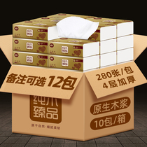  Manhua 10 packs of stall paper towels paper towels wholesale family napkins virgin wood pulp toilet paper household
