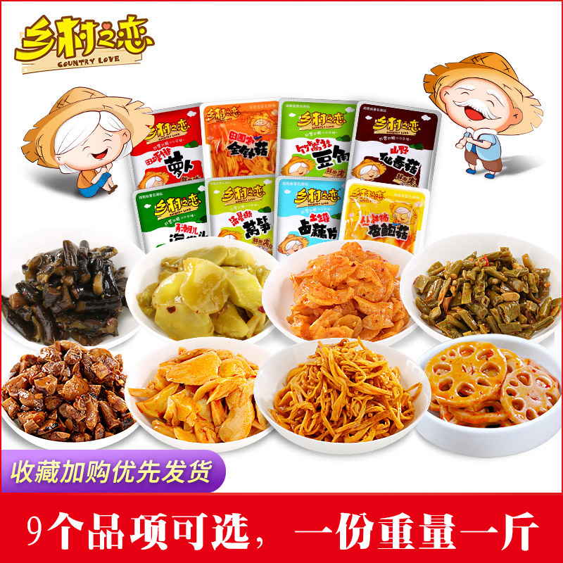 Spicy Flammulina velutipes small snacks with meals Shiitake mushrooms Pleurotus eryngii snacks food small package stewed lotus root slices ready-to-eat bags