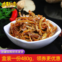 Country Love Spicy Red Oil Enoki Mushrooms 20 Packs of Spicy Small Packages Small Snacks Boxed Ready-to-eat Meal Bags