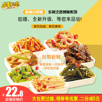 Hello Spicy Flammulina small snacks