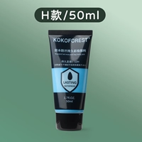 Окрашенный, 50 мл