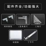 Механические профессиональные дизайнерские столярные изделия со шкалой для школьников ручной работы, универсальный пластиковый портативный набор инструментов, доска для рисования