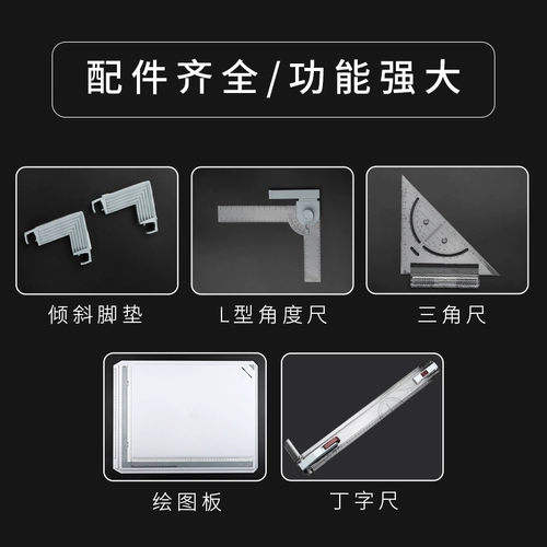 Механические профессиональные дизайнерские столярные изделия со шкалой для школьников ручной работы, универсальный пластиковый портативный набор инструментов, доска для рисования