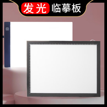 A4A3A2 Tracing Board, Light Tracing Board, Tracing Board with Light, Chinese Painting Tracing Board, Handwritten Newspaper Led Drawing Tracing Tool, Professional Comic Tool