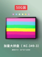 50 г плюс измерение диска KC-349-3