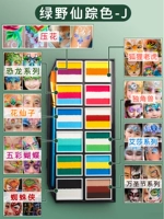 Волшебник страны Оз Color-J{Один пигмент}