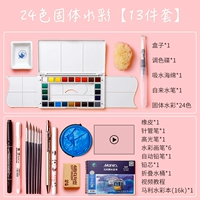 Акварель, поролоновый комплект, 24 цветов, 13 шт