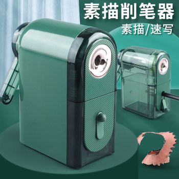 Sketch Pencil Sharpener, Special Pencil Sharpener for Art Students, Quick Sketch Pencil Sharpener, Charcoal Pencil Sharpener, Pencil Sketch Pen, Hand-Cranked Automatic Pencil Sharpener