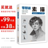 Портативный набор инструментов, складная металлическая художественная профессиональная доска для рисования для начинающих, полный комплект, алюминиевый сплав