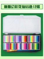 Пигментированный, 65 цветов, 12 ячеек