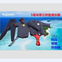 5mm thick water under warm clothes wetsuits fishermen diving suits water ghost clothes