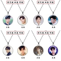 Support necklace Zhu Yilong Deng Lun EXO Zhang Yixing necklace girl pendant necklace front and back photos