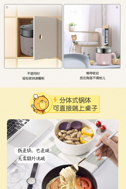 Gấu Omelette Trứng hấp Trứng luộc Mini Mini Plug-in Nấu ngay Mì ăn sáng Đồ gia dụng nghệ thuật Cửa hàng chính thức - Nồi trứng