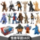 16 Monster Collection (негабаритная подарочная коробка}