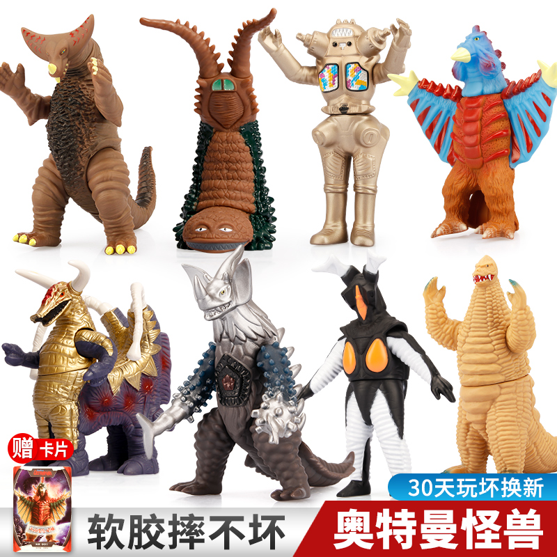 Ottman Monster Handles Software Toy Genuine Couple Mora King Red King King Kids Kids Boys