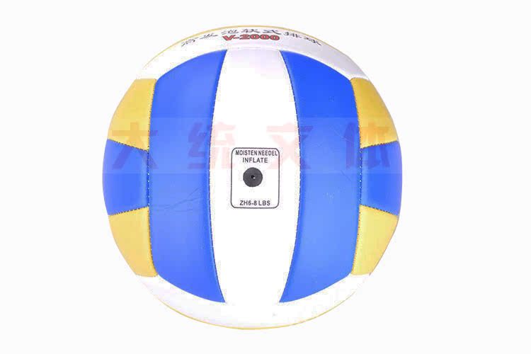 Ballon de volley-ball - Ref 2008962 Image 7