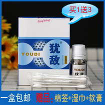 Amethyst the source of the enemy Hunan People 