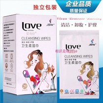 Shuang Erjia love do not stop sanitary soft wipes 20 pieces of independent packaging cleaning makeup remover care 10 boxes