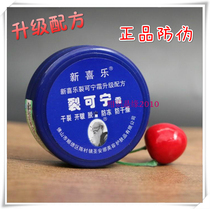 New Xile Kening Cream Hand and foot anti-cracking hand cream anti-dry crack heel cracking Turtle Cream Anti-freeze anti-drying