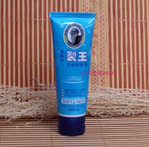 New joy crack King anti-crack repair cream 80g anti-dry crack anti-dry anti-itching moisturizing moisturizing