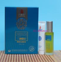 Liugongzhuang war bean Shi acne white crystal combination set War acne Shi acne pimple acne