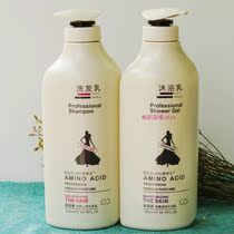 Bililan non-silicone oil Amino acid anti-dandruff anti-itching shampoo Shower gel Oil control anti-dandruff family pack