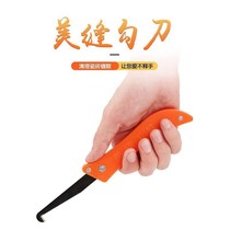 Fine hook knife tile beauty sewing agent construction sewing tool dredging knife hook cutting seam cutter slot slot cutter beautiful sewing tool