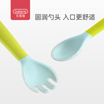 Bernsch baby spoon baby Learn to eat training with spoon newborn silicone Silicone Elbow Soft Spoon Children Cutlery