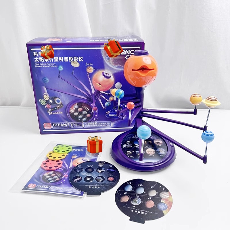 Solar System Planet Model Rotates Eight Planets and Projects 3D Celestial Bodies, Teaching Children Science Stem Toys