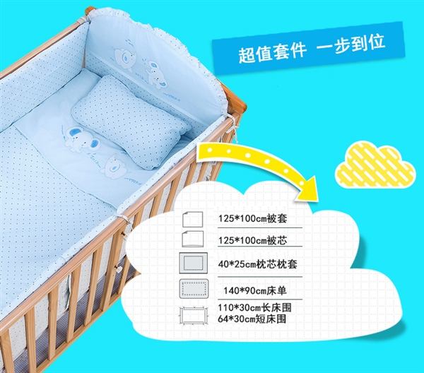 Bộ đồ giường trẻ em Xiaolong Happi giường cũi bao quanh bộ đồ giường cho bé gồm sáu bộ chín bộ - Giường trẻ em / giường em bé / Ghế ăn ghế ăn dặm babyhop