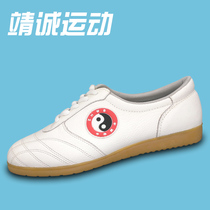  Jingcheng sports leather tai chi shoes soft cowhide beef tendon bottom mens and womens martial arts shoes Taijiquan shoes practice shoes autumn and winter