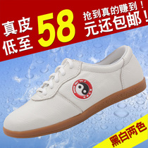  Soft real cowskin tai chi shoes cow tendon bottom soft tai chi sports shoes men and women spring summer and autumn Tai chi practice shoes martial arts shoes