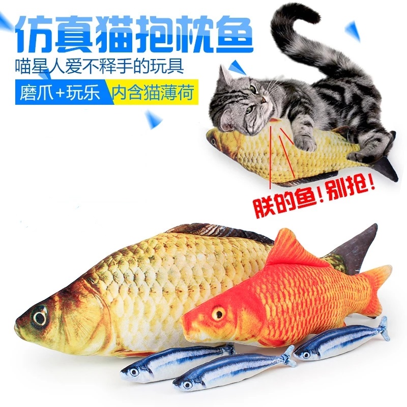 Kitty Toy Fish Cat Mint Teasing Cat With Small Holding Pillow Cat Bite Tooth Grinding Pet Emulation Kitty Boomer Grass Fish Pillow