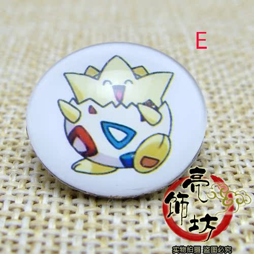 Broche en Matériau mixte - Ref 1180330 Image 13