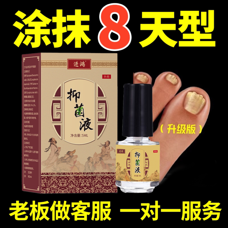 Jinhong Gray Nail Polish Remover Liquid, Nail Polish Remover for Hands, Nail Polish Remover for Thick Nails, Special Nail Gray Remover, Nail Gray Remover for Feet