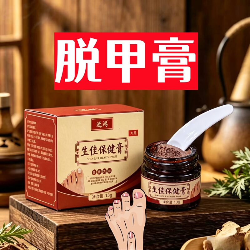 Jinhong Nail Polish Remover Soft Nail Polish 18 Years Old Gan Physical Store Thick Powder Nail Polish Jinhong Nail Polish Remover Soft Nail Polish 18 Years Old Gan Physical Store Thick Powder Nail Polish