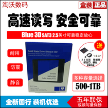WD Western Digital Blue 500g 1TB 2 5 inch SATA3 desktop notebook SSD solid state drive