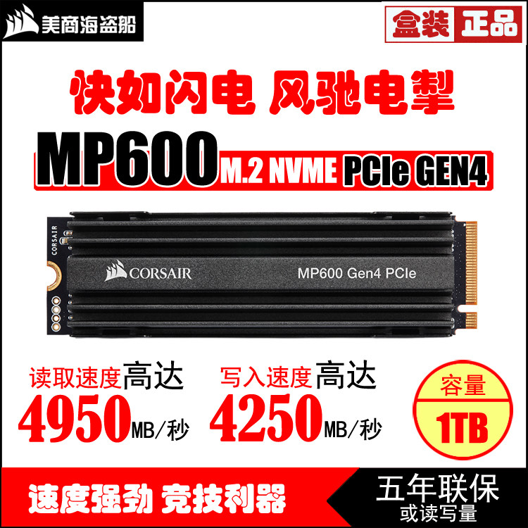 Meri Pirate Ship MP600 MP600 1T 2TB M 2 2280 NVME PCIe GEN4 SSD Solid State Hard Disc