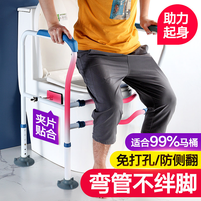 Toilet Armrest Shelf Seniors Safety Railing Toilet Anti-Slip Seniors Toilet toilet Assist with free punch-Taobao