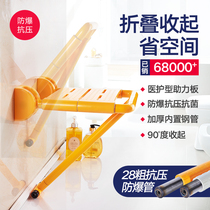 Bathroom folding stool shower room non-slip seat wall-mounted elderly bathroom bathroom armrest stool