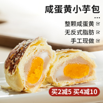 Carpenter salted egg yolk small artichokes sweet potato puree sweet potato mashed potatoes without cane sugar and sweet potato puree egg yolks