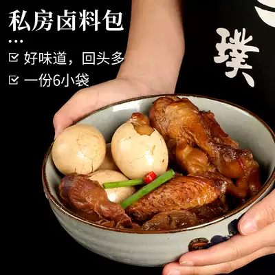 Braised seasoning Secret commercial formula Braised water braised meat package Family Sichuan braised vegetable Tea egg braised package
