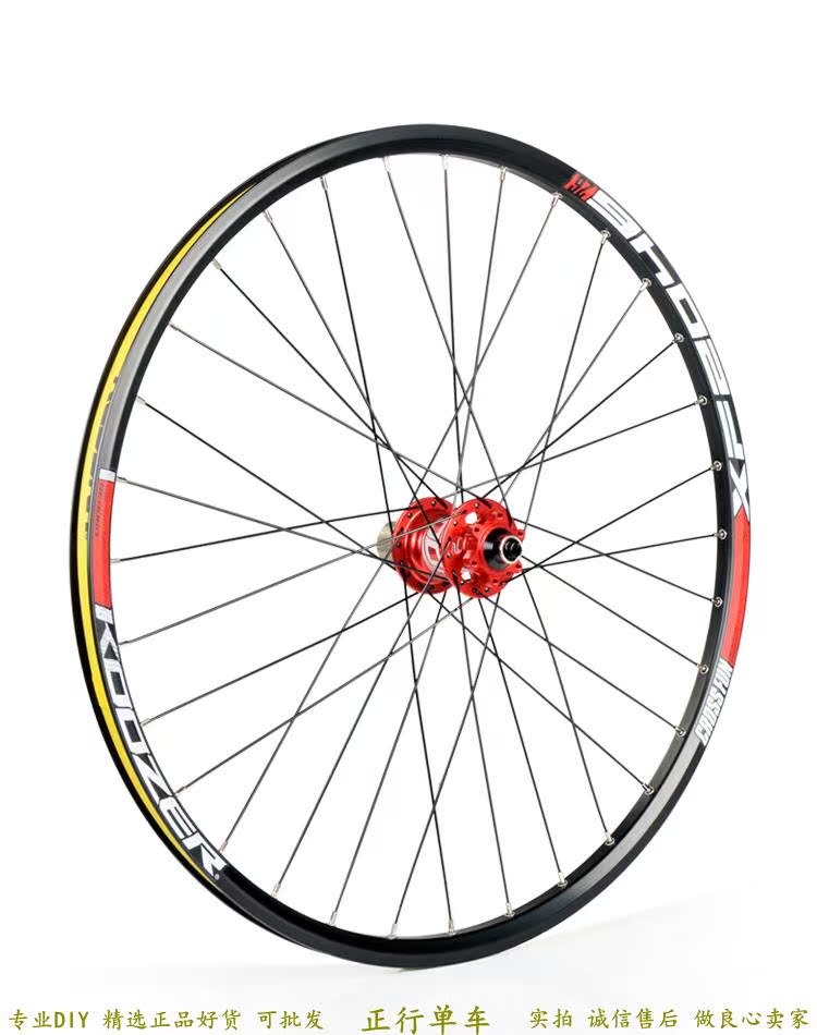 Roues de vélo Mountain Bike KOOZER 26 pouces - Ref 2370525 Image 31