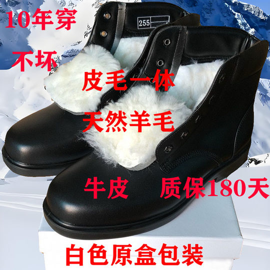 际华士兵绒皮鞋毛皮鞋冬季正品真皮羊毛靴加绒保暖棉靴棉鞋防寒靴