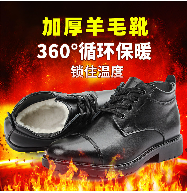 Clearance treatment winter three-joint leather wool cotton shoes men's cotton boots plus velvet warm low-top cotton shoes