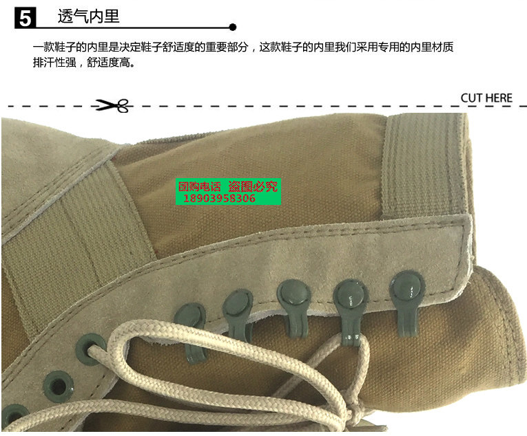 Bottes militaires CQB.SFB - Ref 1396996 Image 46